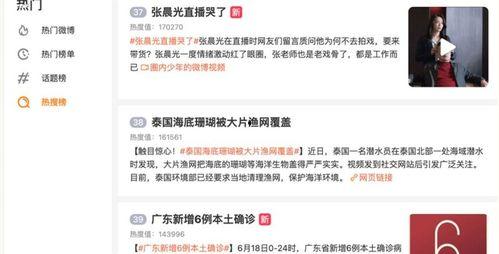 网友爆料卖货视频大全,卖货视频大全背后的秘密与技巧 第1张 网友爆料卖货视频大全,卖货视频大全背后的秘密与技巧 第1张