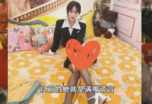 南大网红爆料视频,揭秘校园生活幕后真相  第3张