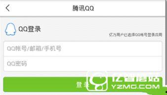 张家港爆料头条新闻,惊现神秘事件，真相令人震惊！  第2张