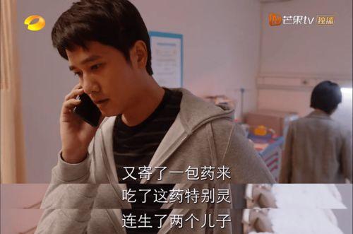 老董爆料王胖说了啥话视频,老董爆料视频揭秘  第3张