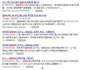 青海抖音爆料最新消息视频,揭秘神秘事件背后的真相