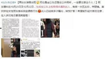 今日视线爆料怎么爆出来的,爆料事件背后的真相与幕后推手