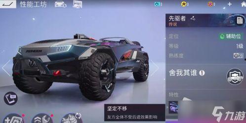 王牌竞速最新爆料s7s,王牌竞速巅峰对决即将开启! 第3张 王牌竞速最新爆料s7s,王牌竞速巅峰对决即将开启! 第3张