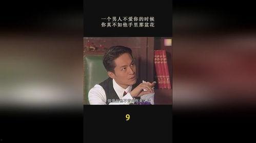 久9久9视频在线观看,在线观看的视听盛宴 第3张 久9久9视频在线观看,在线观看的视听盛宴 第3张