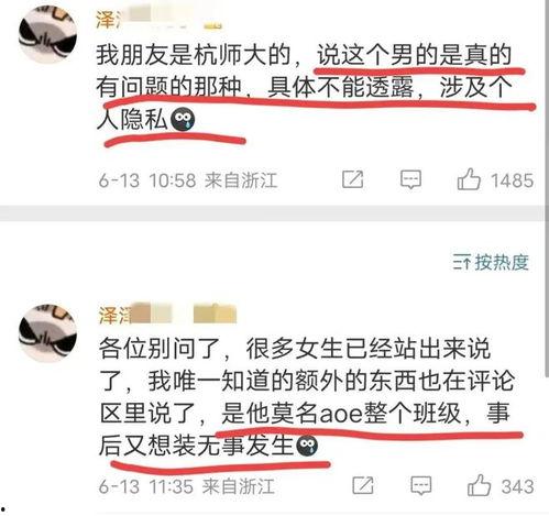 视频热门爆料网站,独家内幕一网打尽  第3张