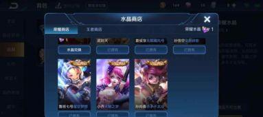 王者荣耀娜姐爆料视频,王者荣耀新内容大揭秘 第2张 王者荣耀娜姐爆料视频,王者荣耀新内容大揭秘 第2张