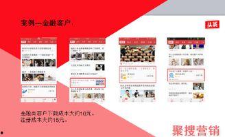 今日头条上海最新爆料,今日头条揭示惊人内幕 第2张 今日头条上海最新爆料,今日头条揭示惊人内幕 第2张