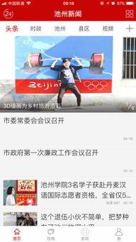 生活今日爆料新闻视频,揭秘最新热点事件,视频直击现场! 第3张 生活今日爆料新闻视频,揭秘最新热点事件,视频直击现场! 第3张