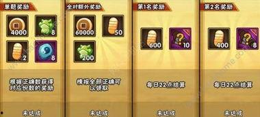 木叶情报会最新爆料重播,最新爆料重播背后的惊人真相